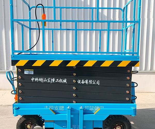 通川自行走升降机
